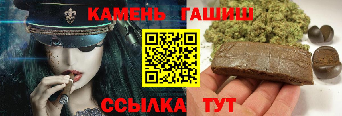 дарнет шоп  Гашиш  Вход с VPN  Хабаровск  Гашиш hashish  ГАШ хэш 