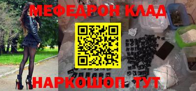 метамфетамин Малоярославец