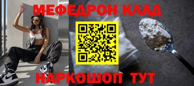 метамфетамин Малоярославец