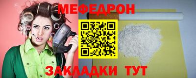 а пвп мука Малгобек
