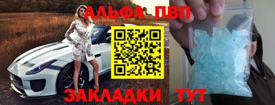 метамфетамин Малоярославец