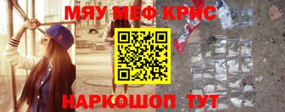 метамфетамин Малоярославец