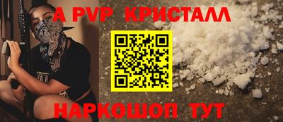 а пвп мука Малгобек