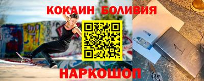 первитин Мариинск