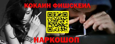 первитин Мариинск