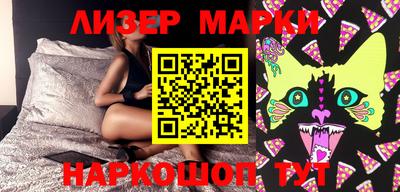 первитин Мариинск