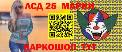 первитин Мариинск