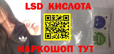 метамфетамин Малоярославец