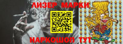 первитин Мариинск
