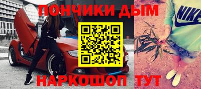 метамфетамин Малоярославец
