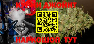 метамфетамин Малоярославец