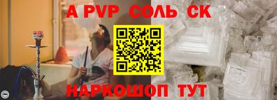 первитин Мариинск