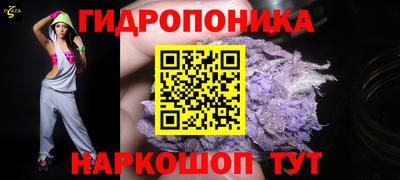 метамфетамин Малоярославец
