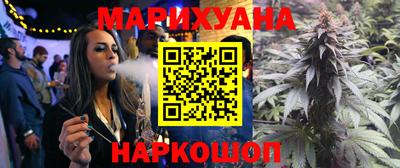 метамфетамин Малоярославец