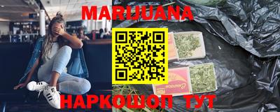 метамфетамин Малоярославец