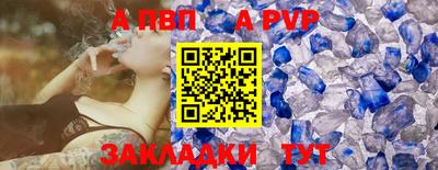 метамфетамин Малоярославец