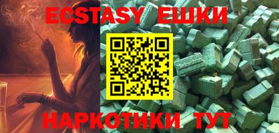 метамфетамин Малоярославец