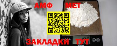 а пвп мука Малгобек