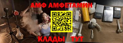 первитин Мариинск