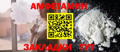 метамфетамин Малоярославец