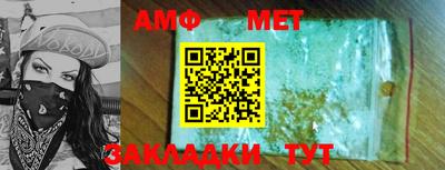 метамфетамин Малоярославец
