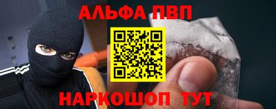 метамфетамин Малоярославец