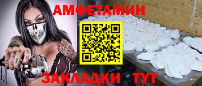 метамфетамин Малоярославец