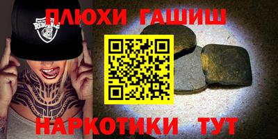 первитин Мариинск