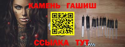 первитин Мариинск