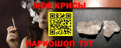 а пвп мука Малгобек