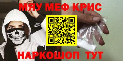 первитин Мариинск