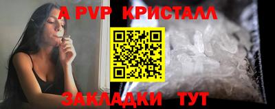 а пвп мука Малгобек