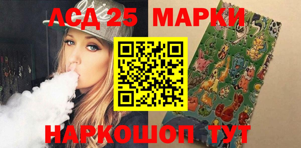 Лсд 25 экстази кислота  ЛСД экстази ecstasy  OMG зеркало  Хабаровск  Вход с VPN 