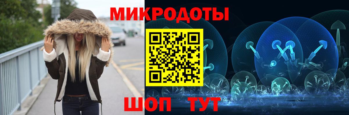 Псилоцибиновые грибы прущие грибы Хабаровск
