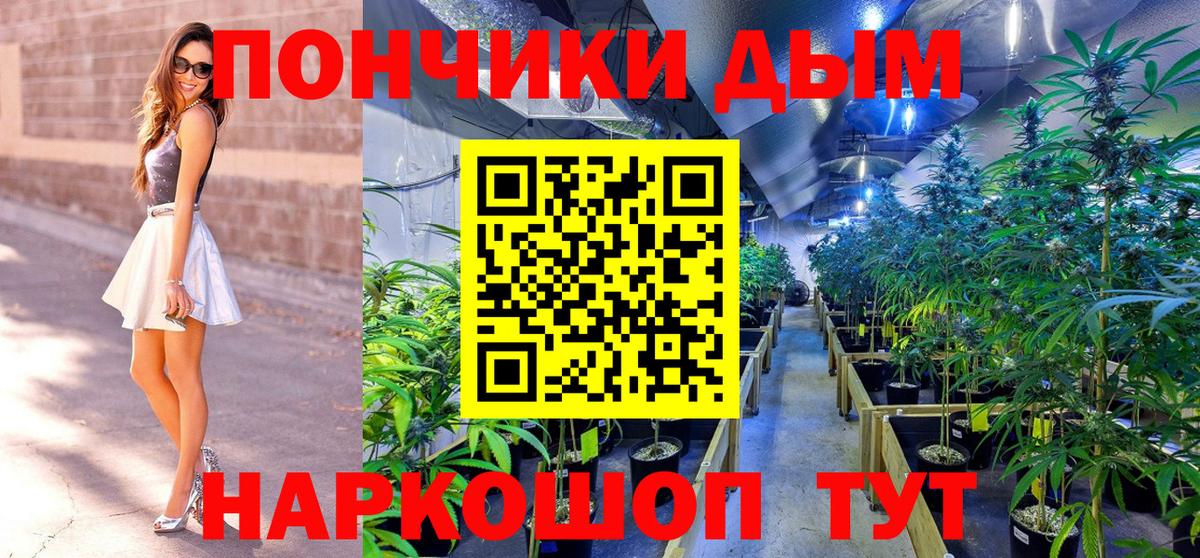 МАРИХУАНА LSD WEED Хабаровск